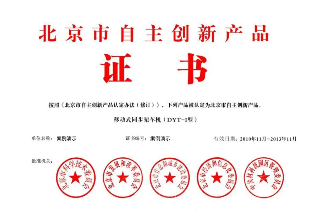 球友会