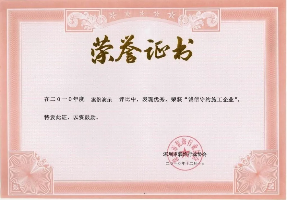 球友会