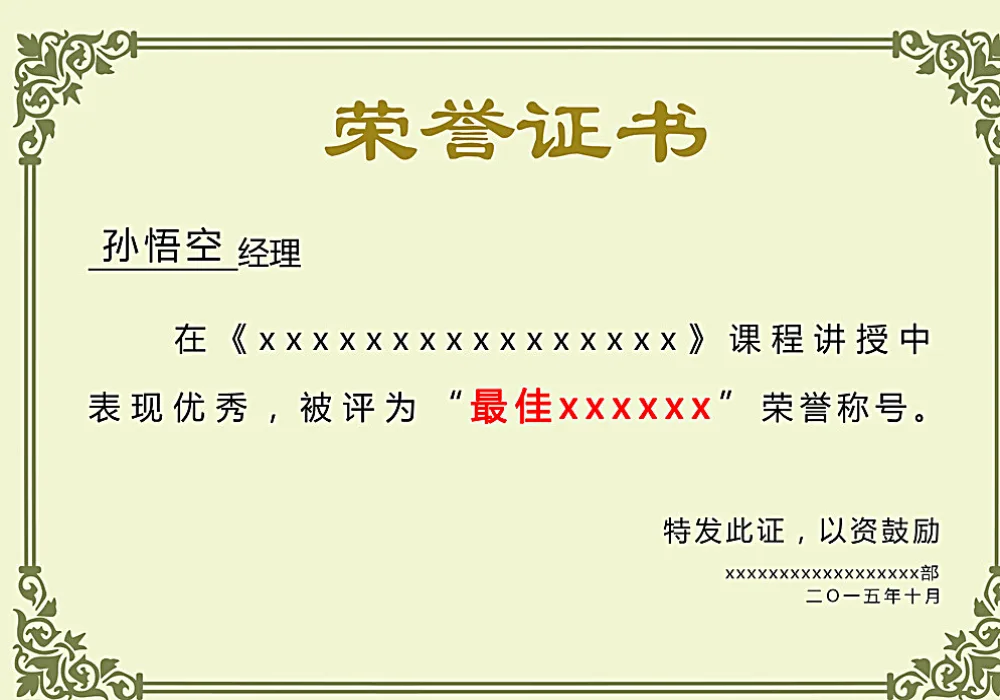 球友会