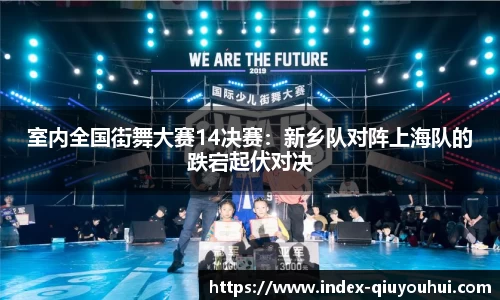 球友会
