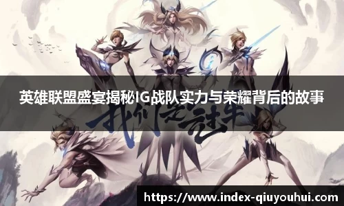 球友会