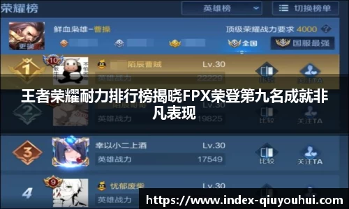 球友会平台
