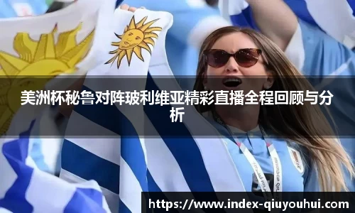 球友会平台
